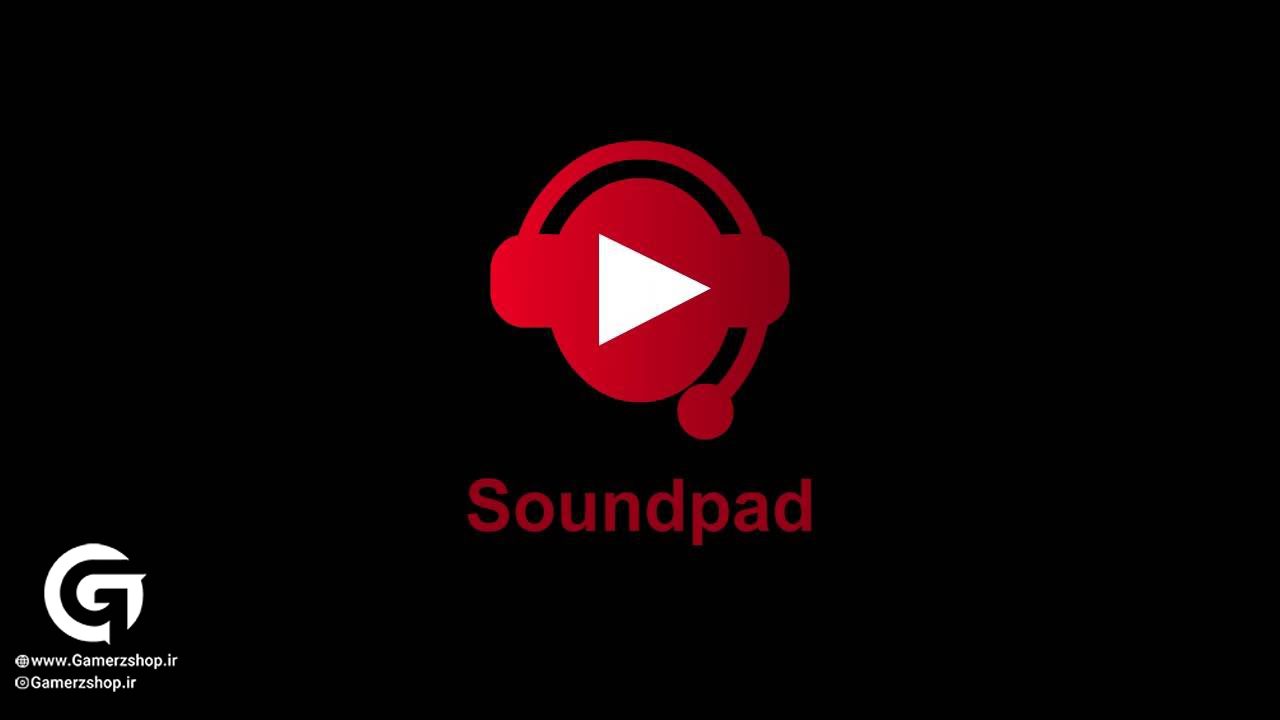 نرم افزار Soundpad