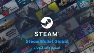 steam wallet global 300x169 1