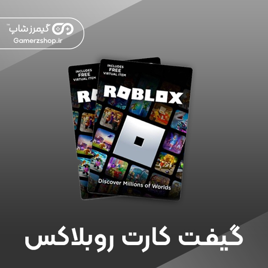 گیفت کارت روبلاکس – Roblox