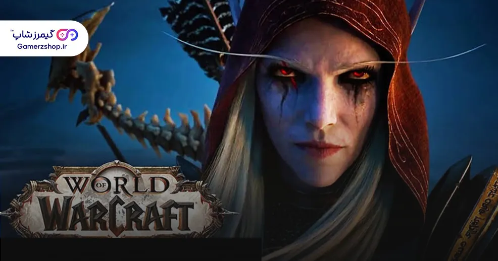 بازی World of Warcraft- گیمرزشاپ