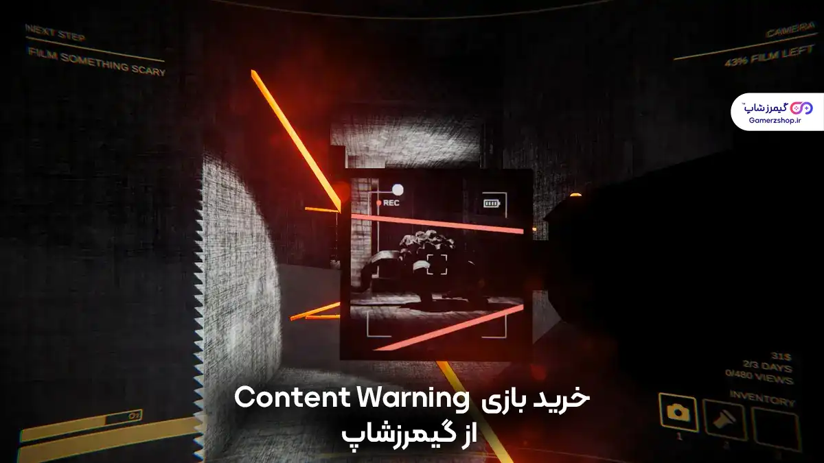 خرید بازی Content Warning - gamerzshop.ir