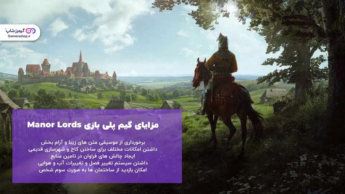 گیم پلی بازی Manor Lords - gamerzshop.ir