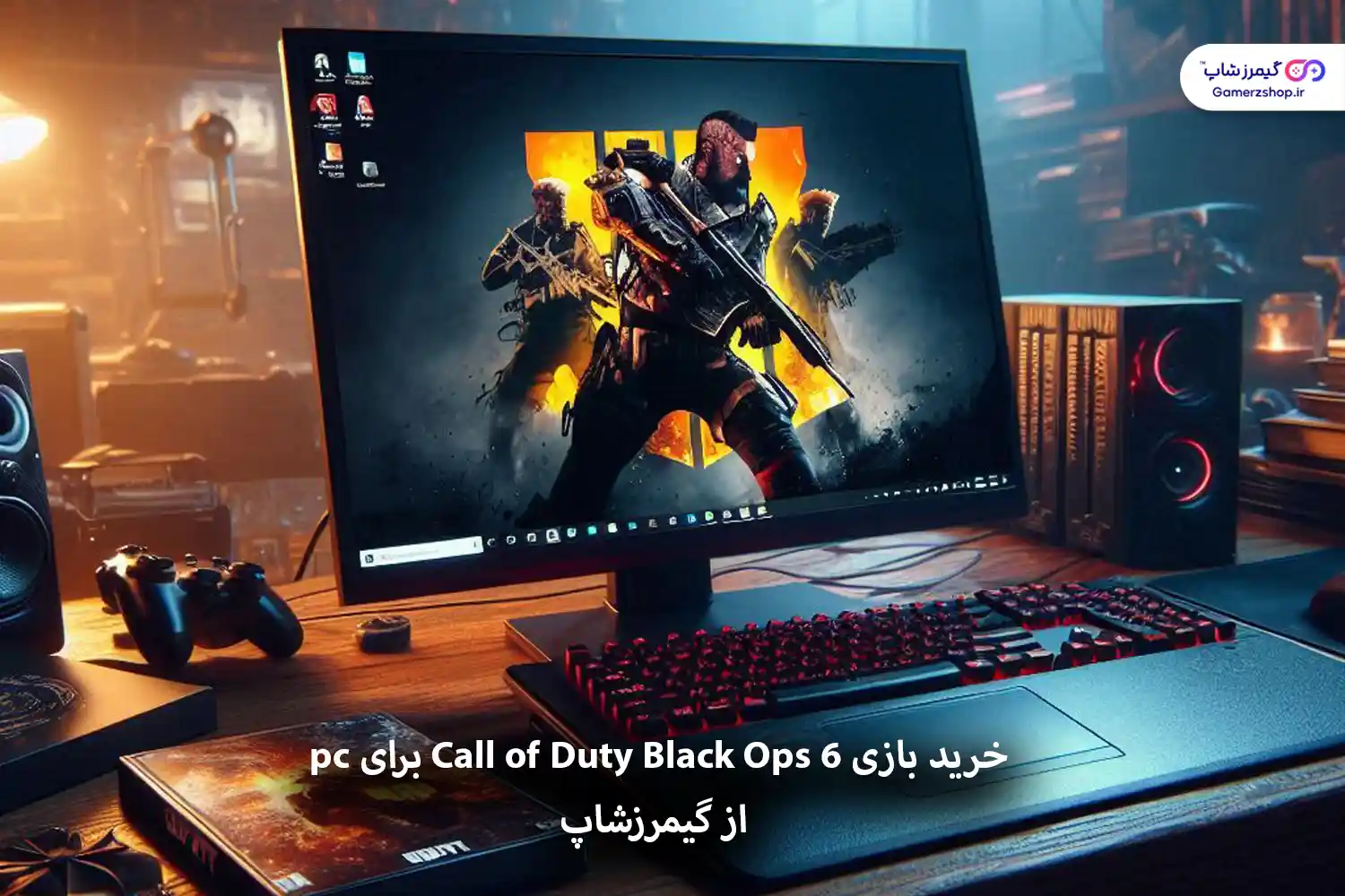 خرید Call of Duty black ops6 از فروشگاه بازی های اورجینال گیمرزشاپ