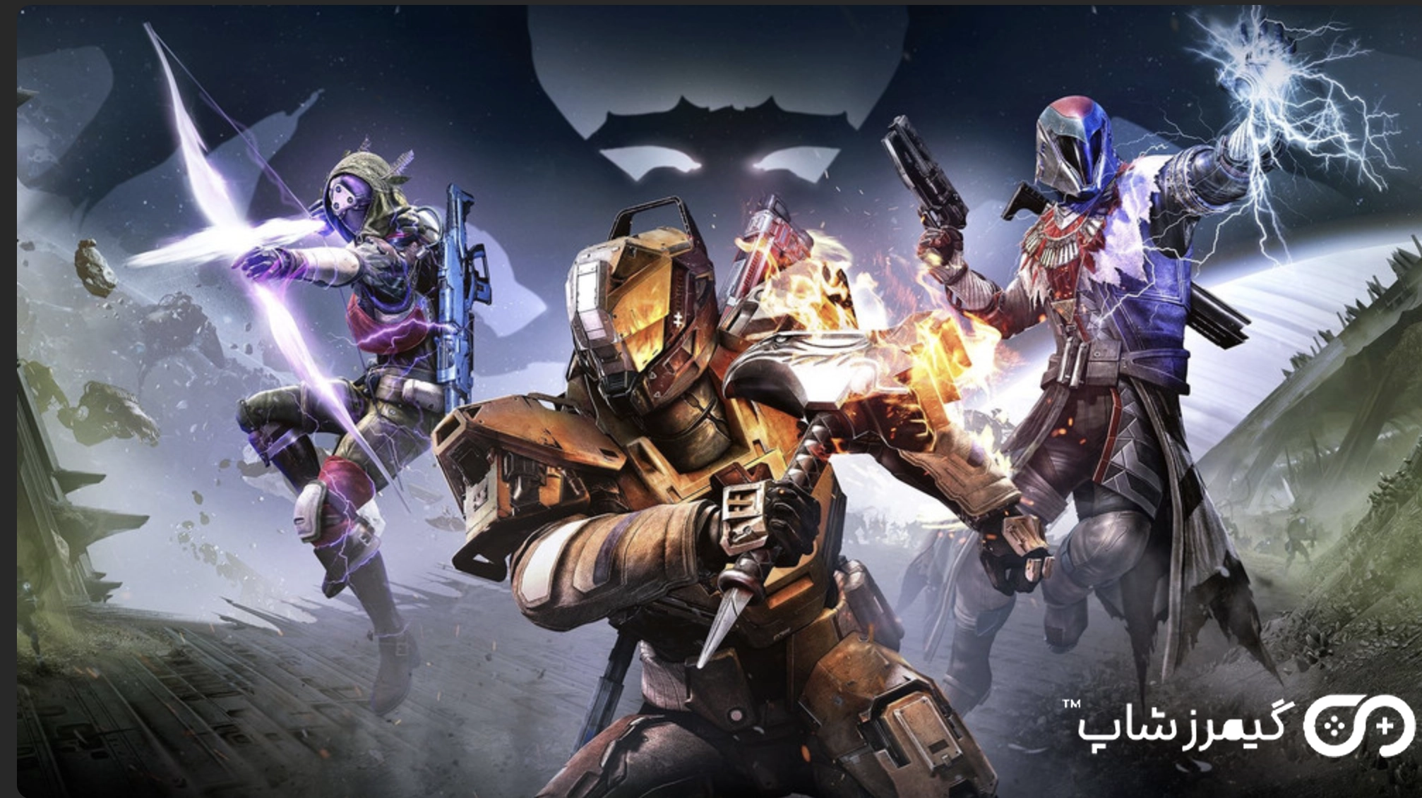 Destiny 2