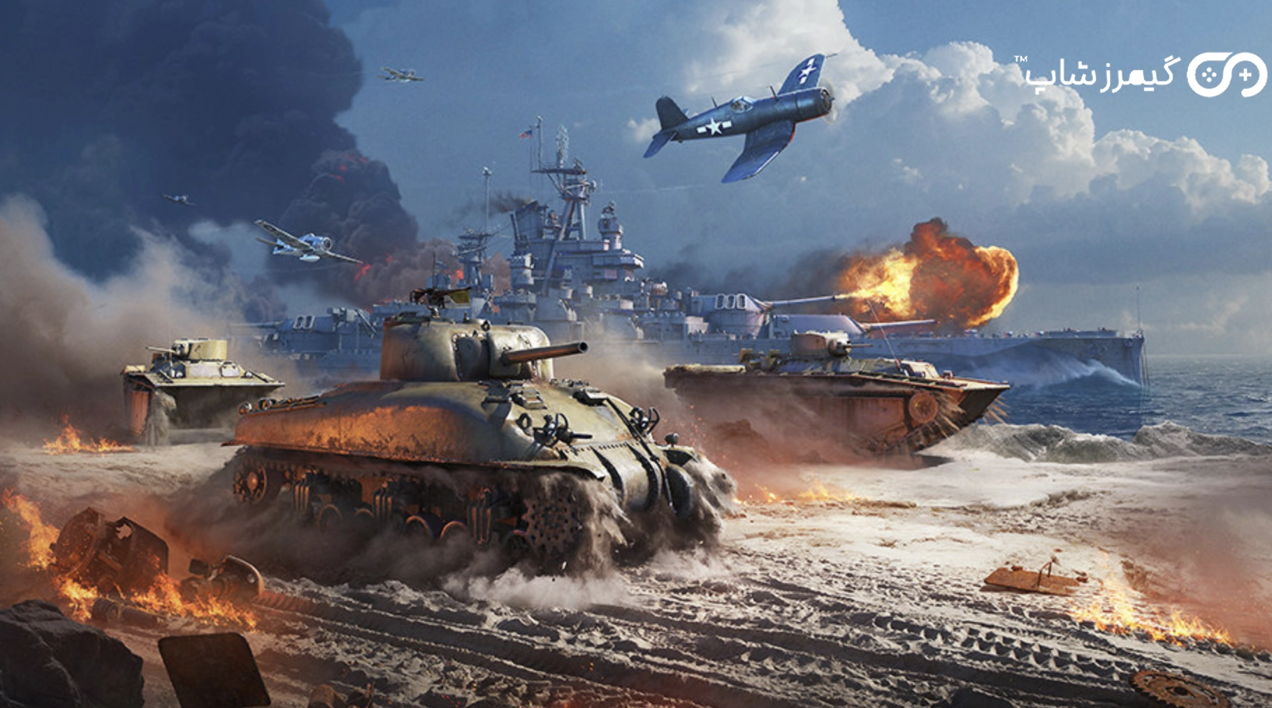 War Thunder 