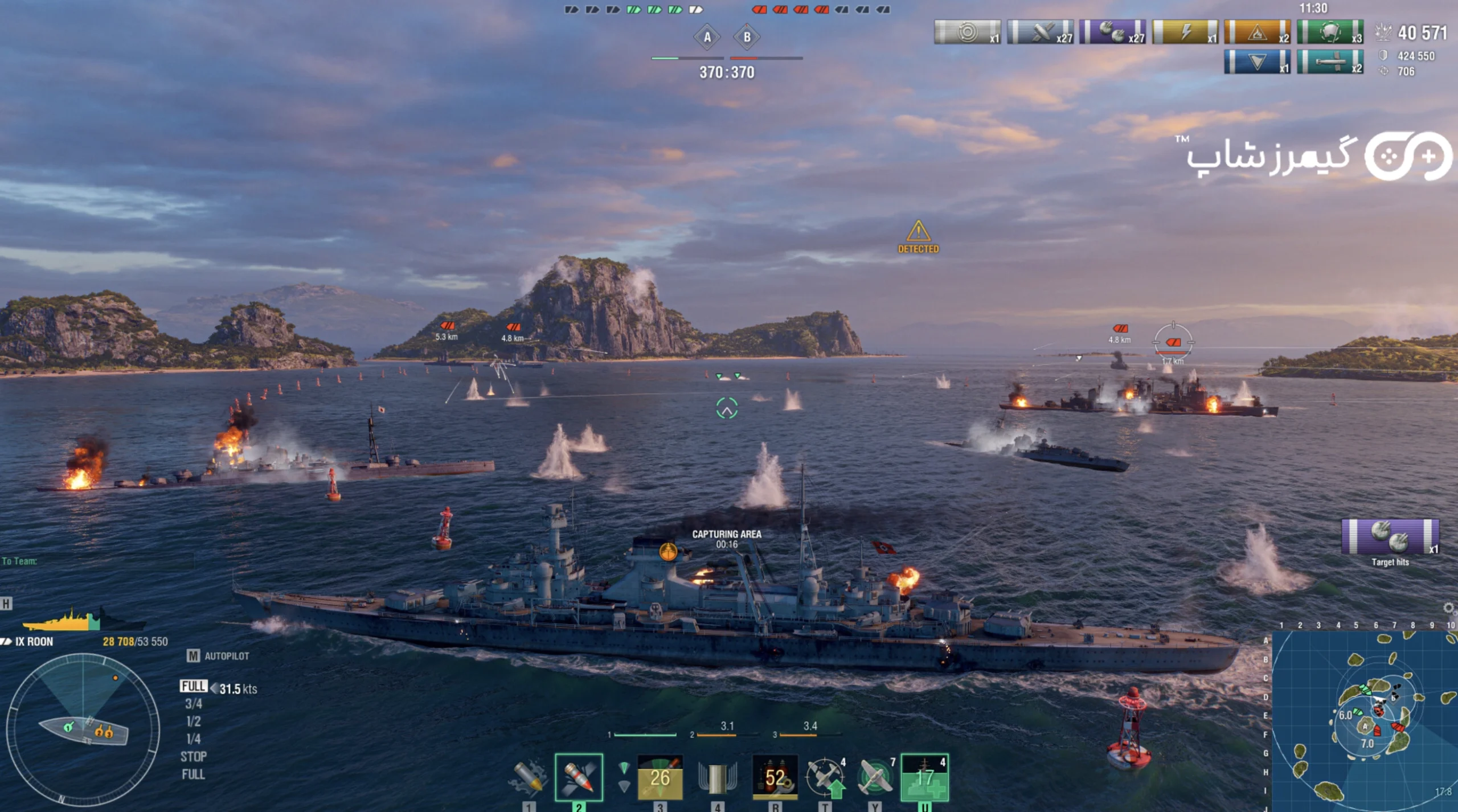 World of Warships