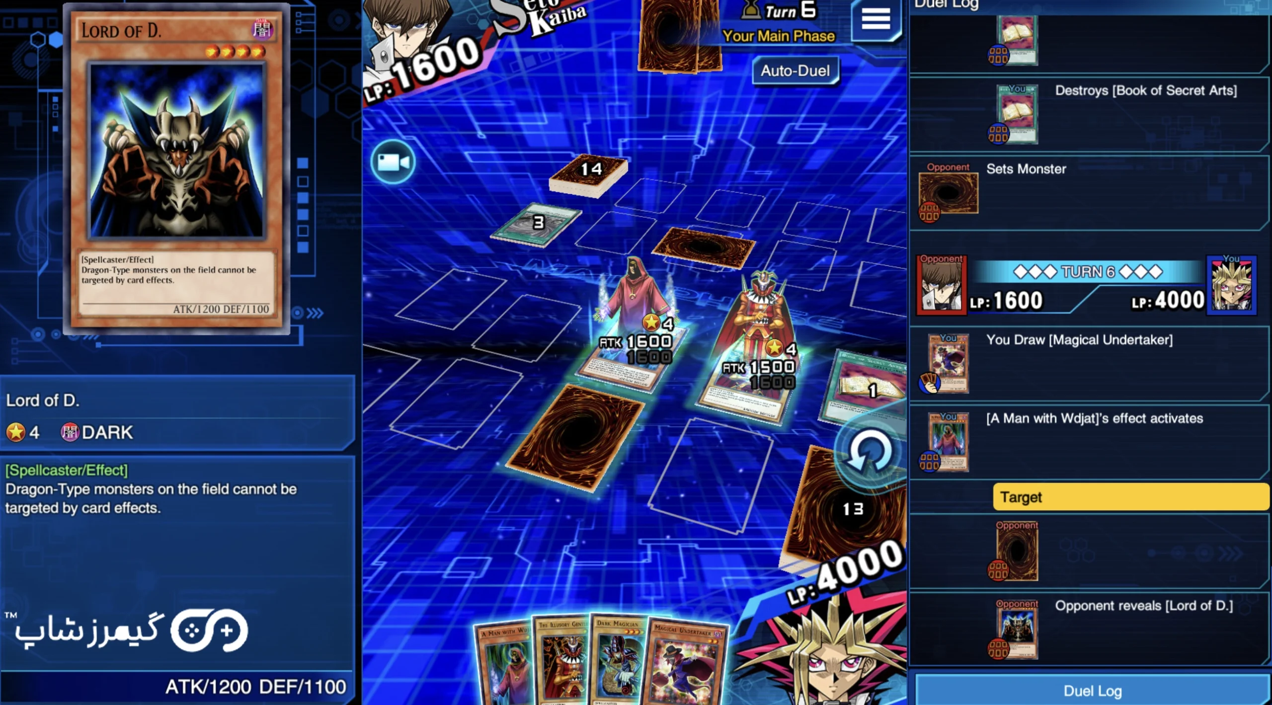 Yu-Gi-Oh! Duel Links