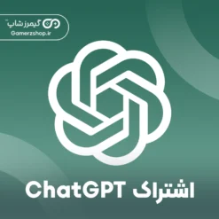 اشتراک Chatgpt