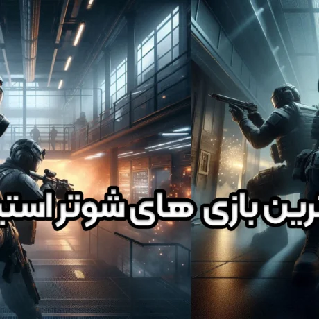 best steam shooter games