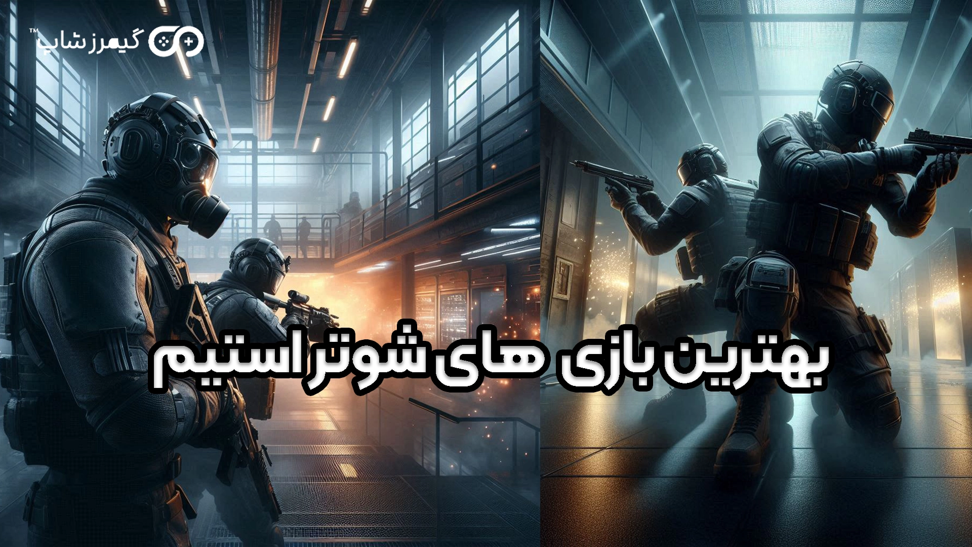 best steam shooter games