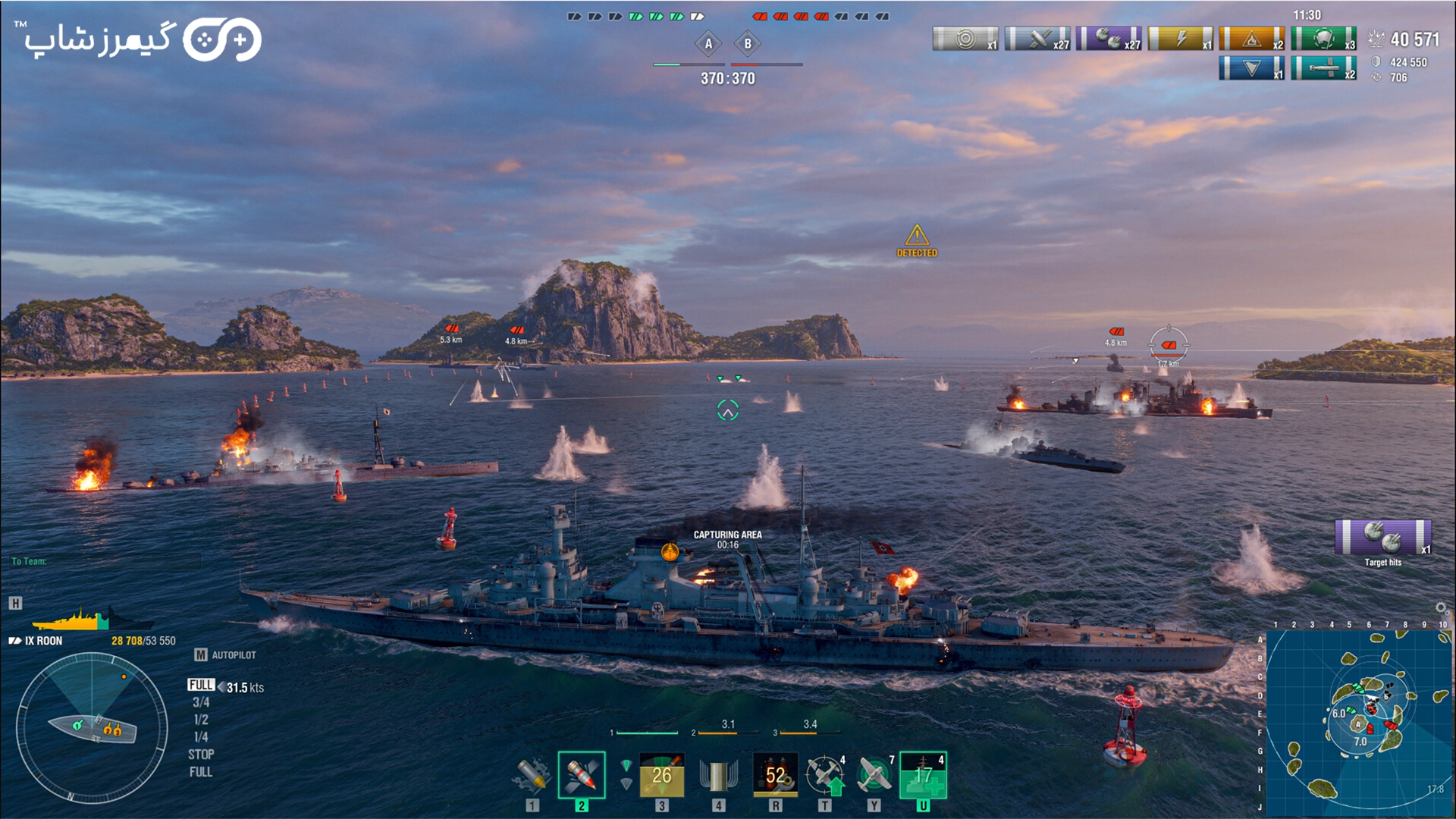 World Of Warships