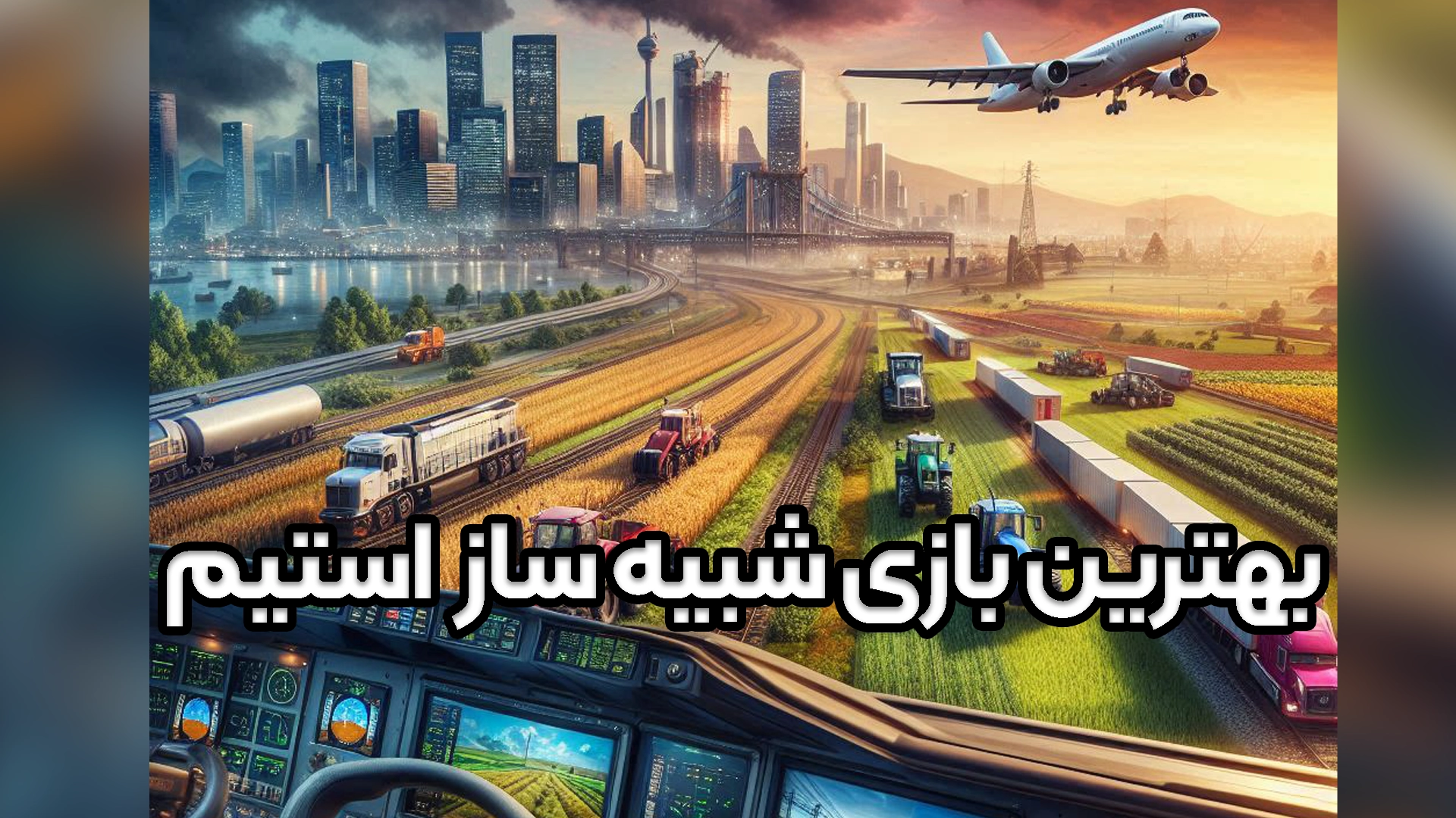 open world steam games.psd