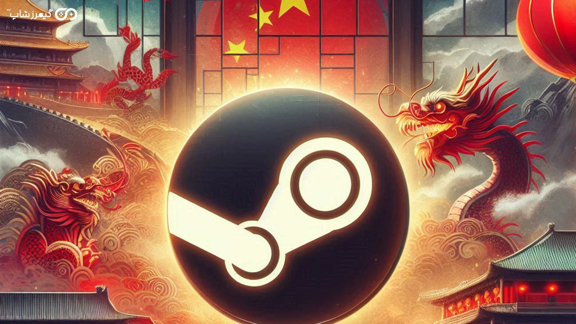  regen steam china