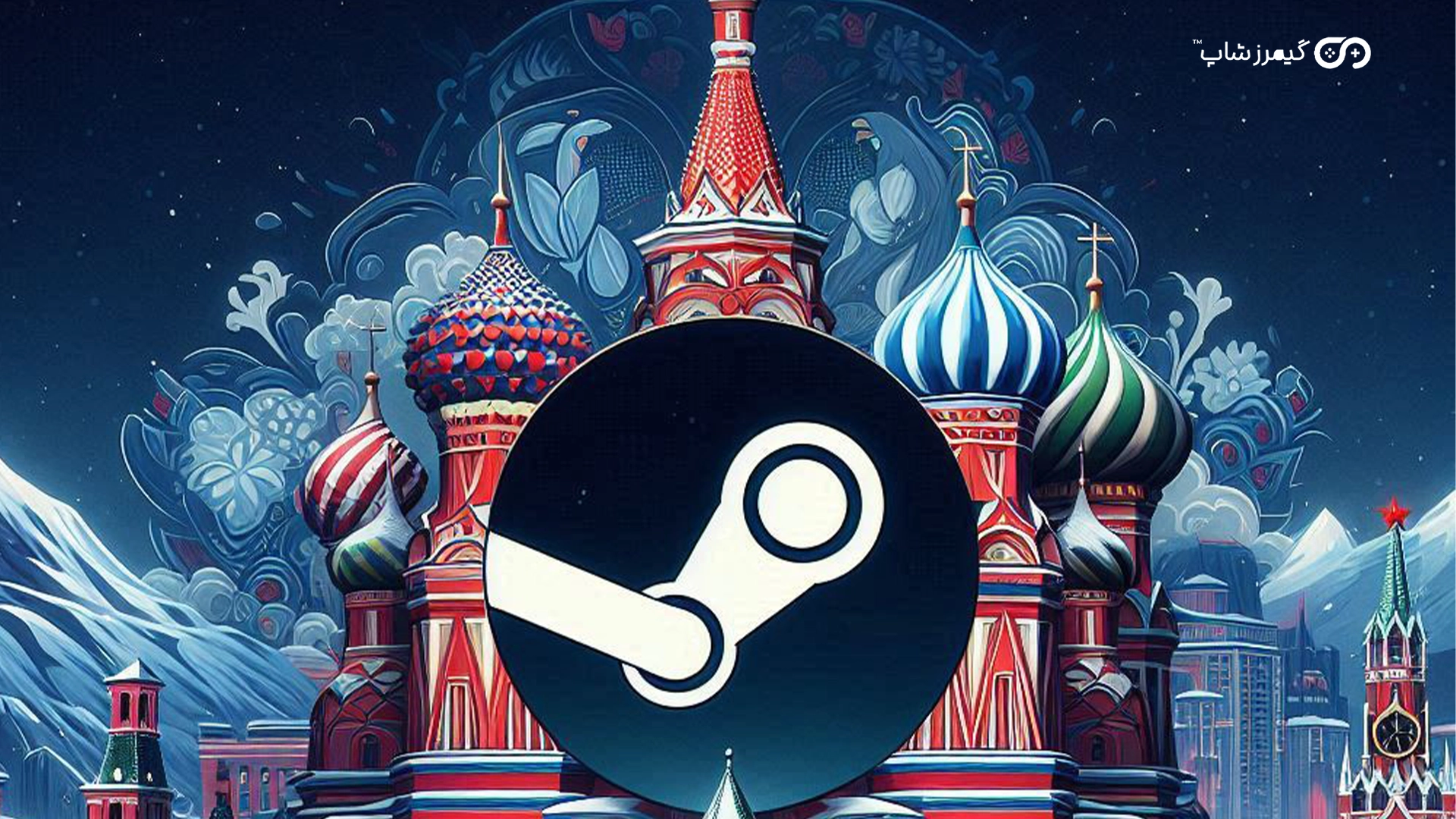  regen steam russia
