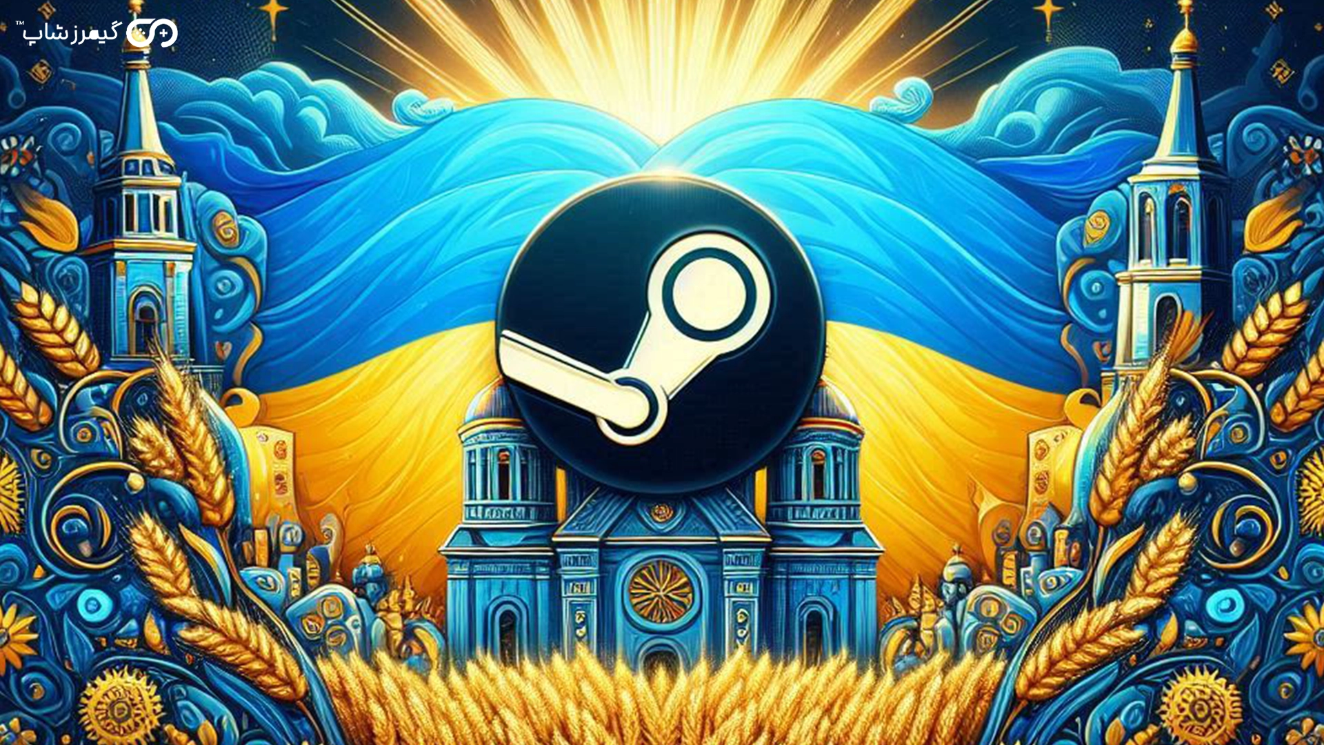  regen steam ukrain