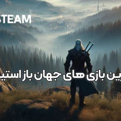 بهترین بازی های جهان باز استیم