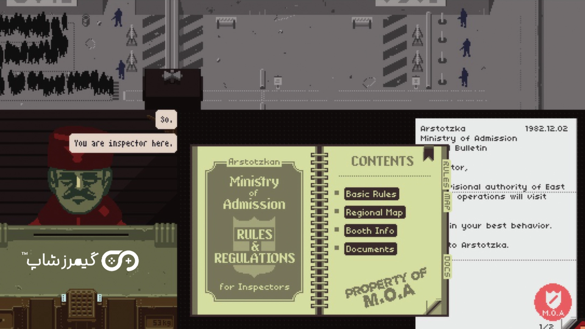  Papers, Please