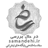 logo-samandehi